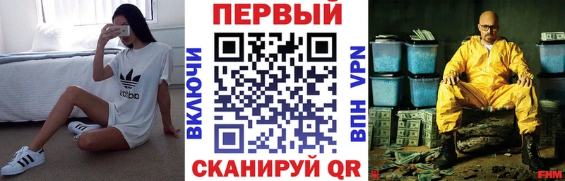 Амфетамин 97%  где купить   Рузаевка 