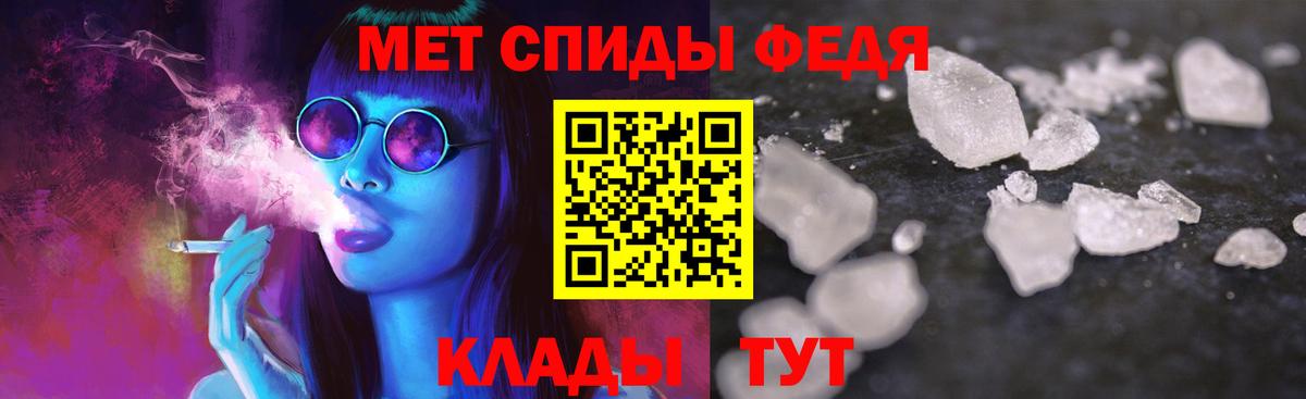 АМФЕТАМИН 97% Рузаевка