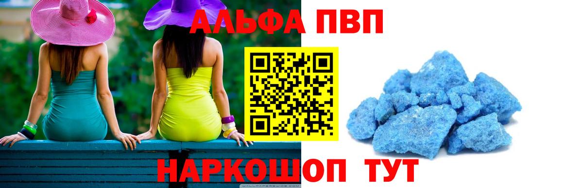 LSD-25  Кокаин  Конопля  Меф МЯУ МЯУ   Вход с VPN  ГАШИШ  Рузаевка  Как найти наркотики?  ГАШ  КОКАИН  КЕТАМИН 