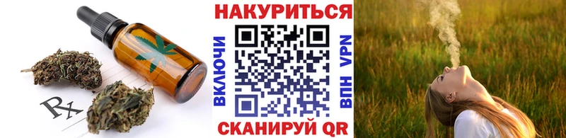 ссылка на мегу как зайти Рузаевка Еда ТГК конопля