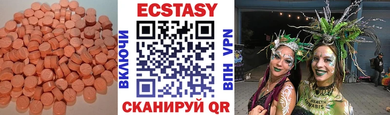 ЭКСТАЗИ 99%  Рузаевка 