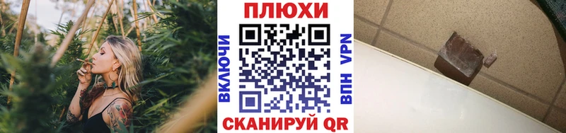 ГАШИШ гашик  Рузаевка 