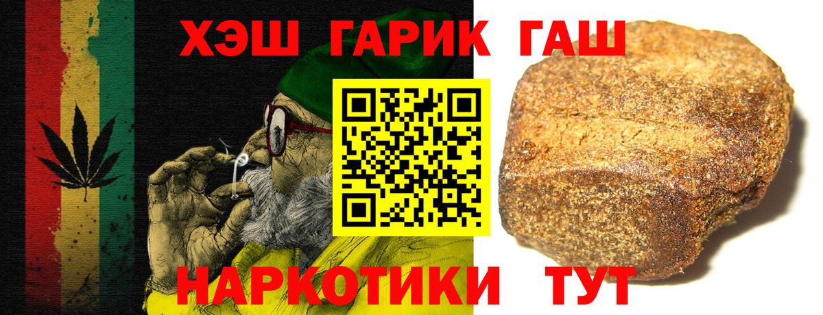 Гашиш индика сатива Рузаевка