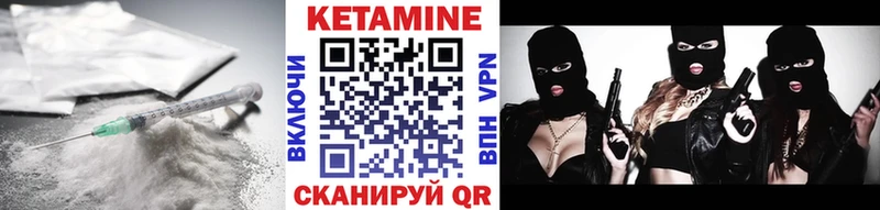КЕТАМИН VHQ  Рузаевка 