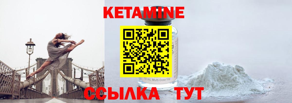 мориарти официальный сайт  Вход с VPN  Рузаевка  Кетамин VHQ  КЕТАМИН ketamine 