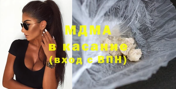 гашик Верхнеуральск