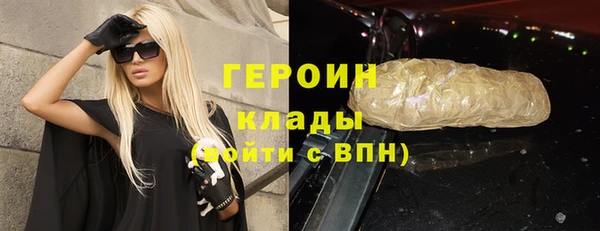 2c-b Верхний Тагил