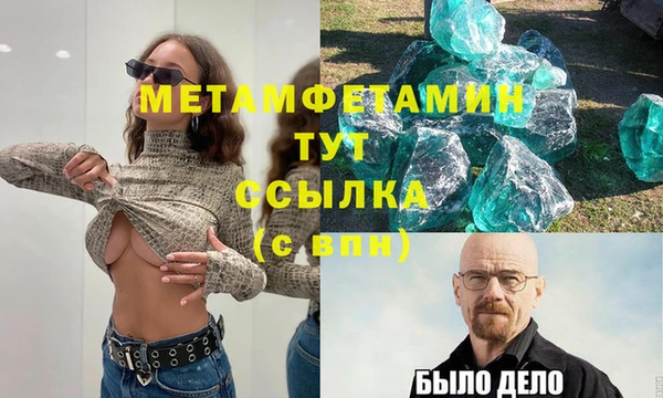 прущий лед Верея
