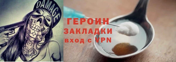 гашик Верхнеуральск