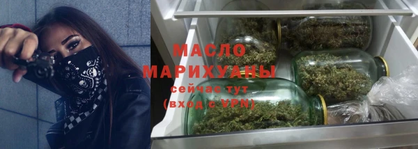 2c-b Верхний Тагил