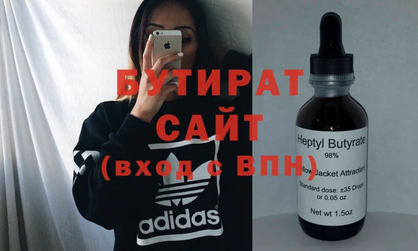 а пвп мука Володарск