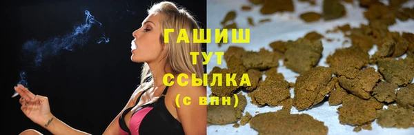 гашик Верхнеуральск