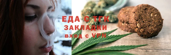 2c-b Верхний Тагил