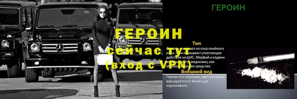 2c-b Верхний Тагил