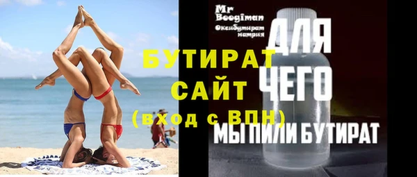 2c-b Верхний Тагил