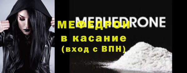 2c-b Верхний Тагил