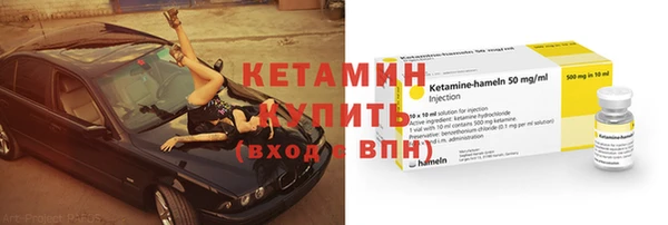 гашик Верхнеуральск