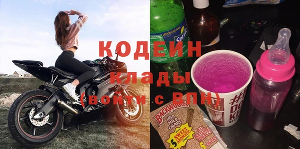 соль ск Ступино
