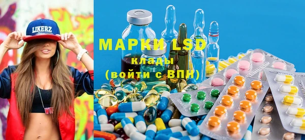 гашик Верхнеуральск