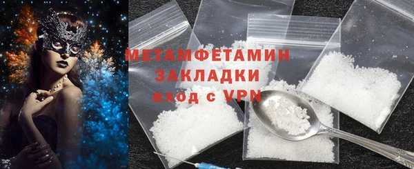 гашик Верхнеуральск