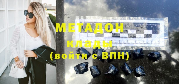 2c-b Верхний Тагил