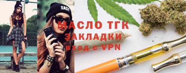 гашик Верхнеуральск