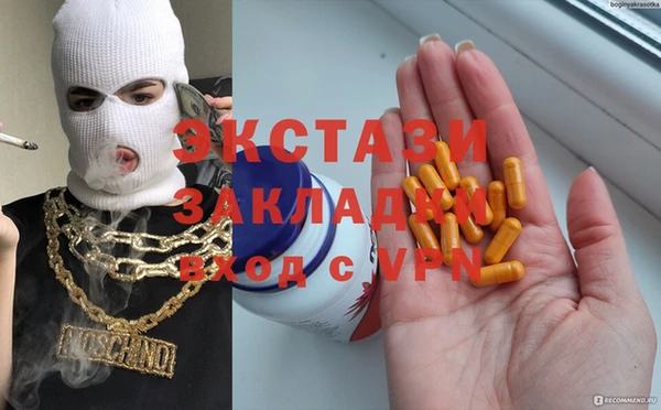 гашик Верхнеуральск