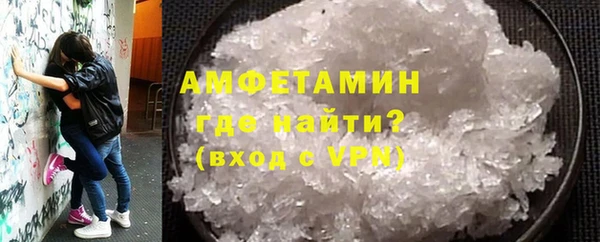 прущий лед Верея