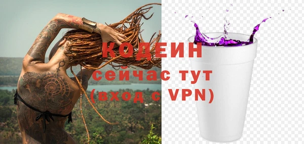 гашик Верхнеуральск