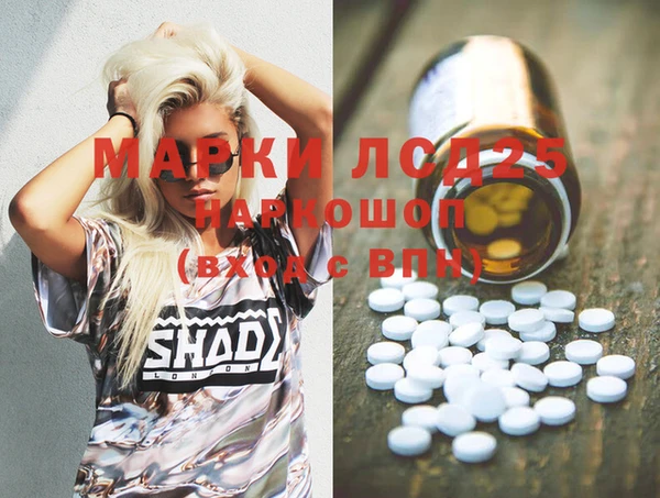 2c-b Верхний Тагил