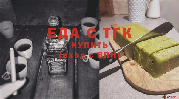гашик Верхнеуральск