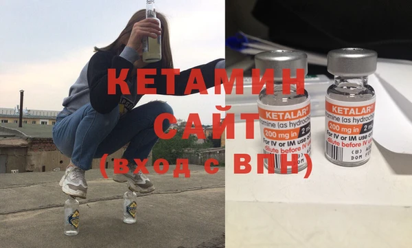 2c-b Верхний Тагил
