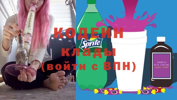 2c-b Верхний Тагил