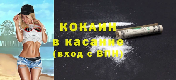 2c-b Верхний Тагил
