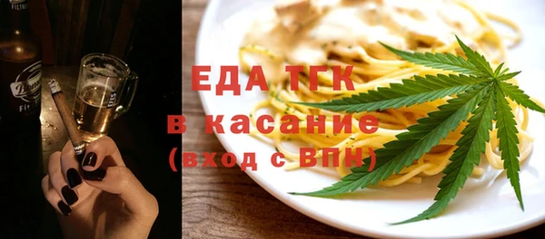 гашик Верхнеуральск