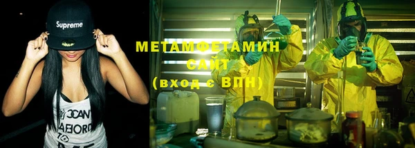 2c-b Верхний Тагил
