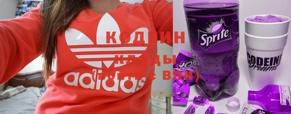 2c-b Верхний Тагил