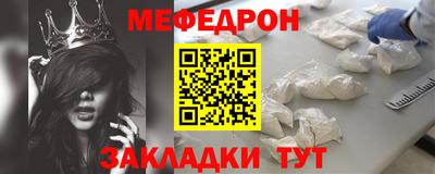 наркотики Пенза