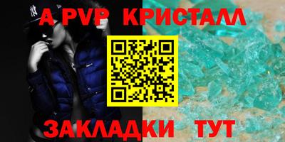 прущие грибы Первоуральск