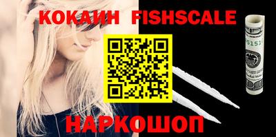 мефедрон Партизанск