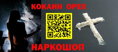 наркотики Пенза