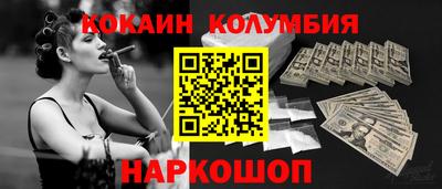 мефедрон Партизанск
