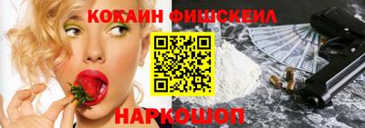 наркотики Пенза