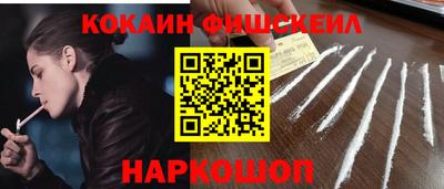 мефедрон Партизанск