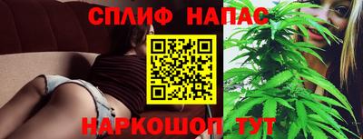 мефедрон Партизанск