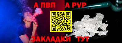 мефедрон Партизанск