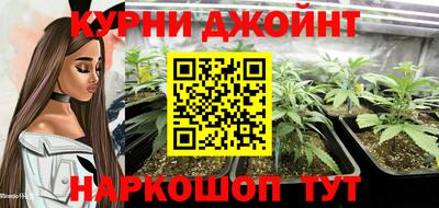мефедрон Партизанск