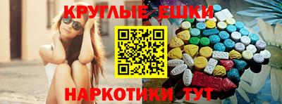 прущие грибы Первоуральск