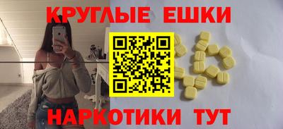 наркотики Пенза