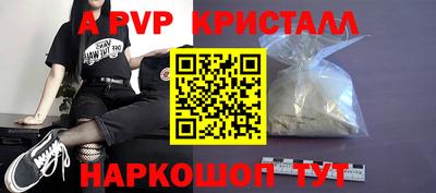 прущие грибы Первоуральск